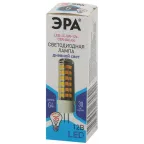 Лампа светодиодная LED JC-5W-12V-CER-840-G4 (диод капсула 5Вт нейтр G4) (20/500/21000)