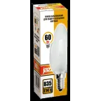 Лампа накаливания B35 240V 60W E14 frosted