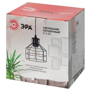 Подвес PL9 BK металл, E27, max 60W, d160 мм, черный (16/144)