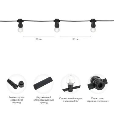 Гирлянда LED Galaxy Bulb String 10м, черный КАУЧУК, 30 ламп*6 LED ТЕПЛЫЙ БЕЛЫЙ, влагостойкая IP65 | 331-326 | NEON-NIGHT