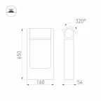 Светильник LGD-PATH-FRAME-ROTARY-H650-6W Warm3000 (GR, 111 deg, 230V) (Arlight, IP65 Металл, 3 года) | 029436(1) | Arlight