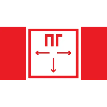 Пиктограмма (Наклейка) "ПОЖАРНЫЙ ГИДРАНТ" 300х150мм для Giant/Vision/Twofold/Evade  | V5-EM03-60.003.043 | VARTON