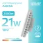 Лампа светодиодная Elementary GX70 21W 2000lm 4100K LED 1/10/50 | 83822 | Gauss