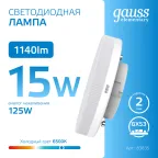 Лампа светодиодная LED Elementary GX53 15W 1140lm 6500K 1/10/100 | 83835 | Gauss