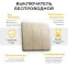 Кнопка-выключатель беспроводной 230V 500W трехклавишный, золото