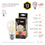 Лампа светодиодная F-LED A60-13W-827-E27 (филамент, груша, 13Вт, тепл., Е27) (10/100/1500)