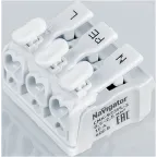                  Клеммы монтаж. NTC-CMK-923PL-3-50 (50 шт/уп) Navig
               