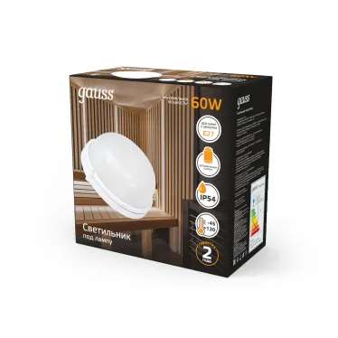 Светильник для ЖКХ НБП IP54 190*176*82 круг под лампу Е27 max 60W, 1/10 | 926602106 | Gauss