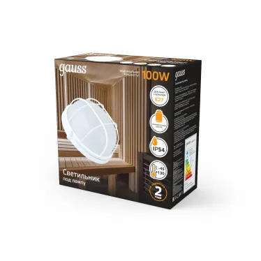 Светильник для ЖКХ НБП IP54 255*240*115 круг с решеткой под лампу Е27 max 100W, 1/8 | 926602111 | Gauss