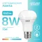 Лампа светодиодная Elementary R63 8W 650lm 4100K Е27 LED 1/10/50 | 63228 | Gauss