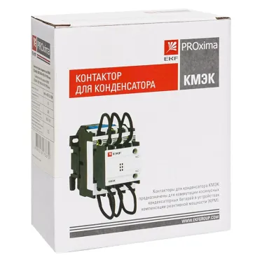 Контактор для конденсатора КМЭК 12.5квар 230В 1NО+1NC PROxima