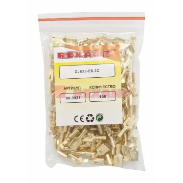 Клемма плоская гнездо 7.5 мм 1-2.5 кв мм (РП-м 2.5-(6.3)), REXANT