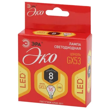 Лампа светодиодная ECO LED GX-8W-827-GX53 (диод, таблетка, 8Вт, тепл, GX53 (10/100/6300)