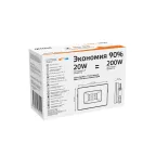 Прожектор светодиодный  20W 1300lm IP65 3000К черный | 613527120 | Gauss