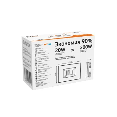 Прожектор светодиодный  20W 1300lm IP65 3000К черный | 613527120 | Gauss