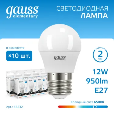 Лампа светодиодная Elementary Шар 12W 950lm 6500K Е27 LED 1/10/100 | 53232 | Gauss