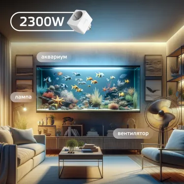 Сетевой переходник (Умная розетка) Smart Home 2300W 207-253V 10А IP20 c заземлением 1/6 | 5510122 | Gauss