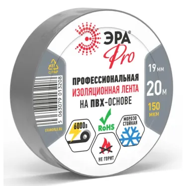 Изолента PRO150GREY ПВХ профессиональная 19мм х 20м 150 мкм, серая PRO