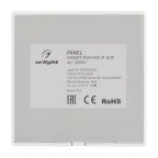 Панель SMART-P48-MIX-P-SUF (3V, 1 зона, Knob, 2.4G) (Arlight, Пластик) | 028302 | Arlight