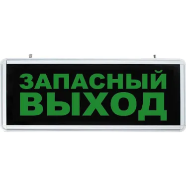 Светильник аварийного освещения аккумуляторный EL56 6 LED AC зеленый 355*145*25 мм, серебристый, запасный выход | 32552 | FERON
