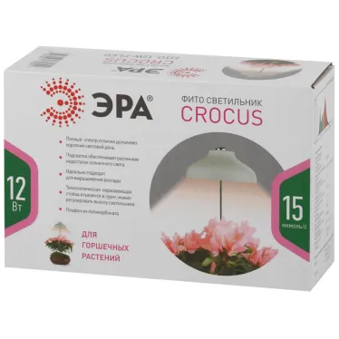 Светильник светодиодный настольный фито для растений/для грунта белый спектр FITO-12W-FLED | Б0039068 | ЭРА