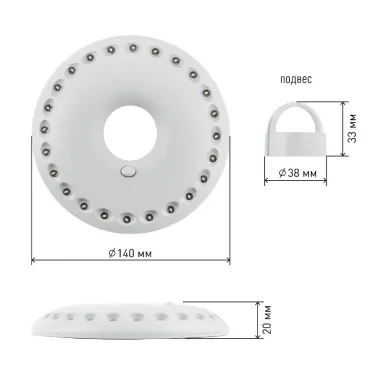 Фонарик светильник подвесной на батарейках 3хAA, подвес, карабин, магнитный в палатку, 24 LED K24 НЛО