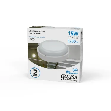 Светильник светодиодный пылевлагозащищенный для ЖКХ ДБП-15Вт 6500K IP65 D160*53 1200Лм круглый | 126411315 | Gauss
