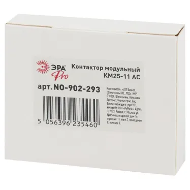 Контактор модульный PRO NO-902-293 КМ25-11 AC