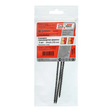 Саморез гипсокартон/дерево 4,8х110 черный (3шт) - пакет