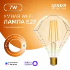Лампа светодиодная филаментная Smart Home DIM E27 Diamond Golden 7 Вт 1/40 | 1350112 | Gauss