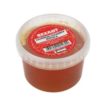 Канифоль сосновая 500 г, флюс нейтральный