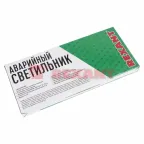 Табло световое ПК светодиодное,