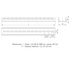 Профиль П-образный 2000мм