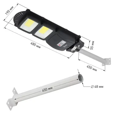Консольный светильник на солн. бат.,COB,с кронштейном,40W,с датч.движ., ПДУ,750Лм, 5000К, IP66