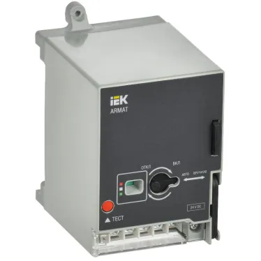 ARMAT Моторный привод 230В AC для MCCB типоразмер H, I IEK