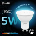 Лампа светодиодная LED 5Вт GU10 220В 4100К MR16 | 101506205 | Gauss