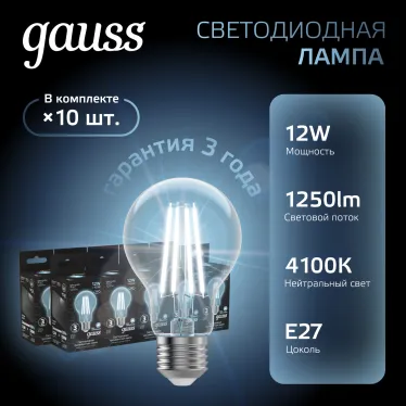 Лампа светодиодная Filament А60 12W 1250lm 4100К Е27 LED 1/10/40 | 102902212 | Gauss