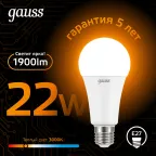 Лампа светодиодная Black LED A70 22W E27 1560lm 3000K | 102502122 | Gauss