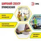 Изолента ПВХ 19мм*20м желто-зеленая (10/200/6400)