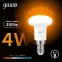 Лампа светодиодная LED 4Вт E14 220В 2700К Reflector R39 | 106001104 | Gauss