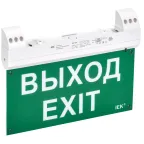                  LIGHTING Светильник эвакуационный ССА1100 двусторонний сменный знак совместим с УДТУ 3ч 2Вт IP20 IEK
               