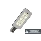 Светильник LED KEDR 2.0 (СКУ) 125Вт 20000Лм 5,0К КСС Ш3 IP67 консольный