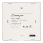 Панель Sens SMART-P55-MULTI White (3V, 4 зоны, 2.4G) | 028309 | Arlight