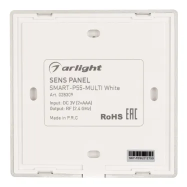 Панель Sens SMART-P55-MULTI White (3V, 4 зоны, 2.4G) | 028309 | Arlight