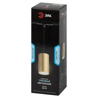 Светильник трековый однофазный TR45 - GU10 S MG подвесной 52х100 мм под лампу MR16 золото