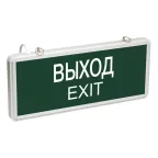                  LIGHTING Светильник аварийный ССА1001 на светодиодах 3Вт 1,5ч односторонний ВЫХОД-EXIT IEK
               