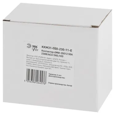 Контактор КМИ-35012 50А 230В/АС3 1НО,1НЗ PRO