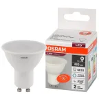 Лампа светодиодная LED 6 Вт GU10 6500К 480Лм спот 220 В (замена 50Вт) OSRAM