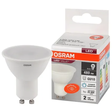 Лампа светодиодная LED 6 Вт GU10 6500К 480Лм спот 220 В (замена 50Вт) OSRAM