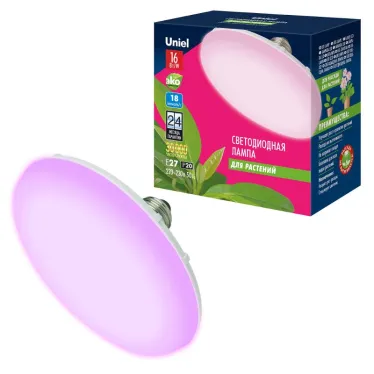 Лампа светодиодная для растений. Форма «UFO», матовая. Спектр для рассады и цветения. Картон. ТМ